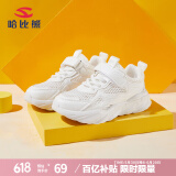 哈比熊童鞋夏季单网小白鞋儿童运动鞋透气男童鞋GU7577 白色27码