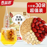 养益君甘麦大枣汤450g（30袋）甘麦大枣茶 甘草浮小麦红枣组合