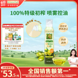 爷爷的农场特级初榨橄榄油200ml 喷雾控量热炒凉拌轻食 赠宝宝食谱