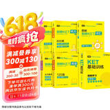 华研外语2025春剑桥KET阅读+听力+词汇+基础训练 A2级别听说读写题词全套 PET/小升初小学英语四五六456年级