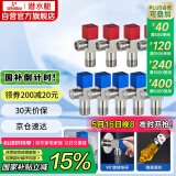 潜水艇（Submarine）F3012-9黄铜加厚三角阀套装八字阀陶瓷阀芯红蓝国标4分5冷+4热