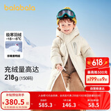 巴拉巴拉儿童羽绒服男童女童外套宝宝冬装童装中长款洋气208424107201