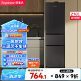 荣事达（Royalstar）210升三门小型租房家用电冰箱三开门三温区中门软冷冻 节能省电低音 两天仅约一度电R210T