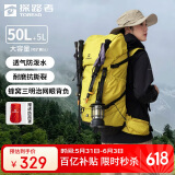 探路者（TOREAD）登山包户外背包旅行徒步背包户外登山包防水透气双肩包 塔黄