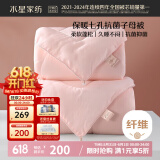 水星家纺被子冬季被子母被芯二合一纤维被褥约9.1斤220*240cm粉
