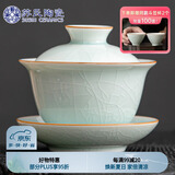 苏氏陶瓷（SUSHI CERAMICS）汝窑卵青 三才盖碗开片可养金线初放功夫茶具泡茶碗