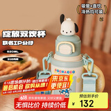 杯具熊（BEDDYBEAR）双饮盖儿童保温杯带吸管水杯陶瓷内胆大容量学生杯子520ml帕恰狗