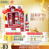 DHC橄榄护唇膏2支组(Wally限定版)1.5g*2 滋润温和保湿 修护舒缓抗皱