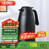 膳魔师（THERMOS）保温壶2000ml男女士商务家用热水壶热水瓶父亲节礼物THX-2000黑色