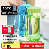 特百惠（Tupperware）莹彩430ML塑料杯男女士学生夏季运动水杯子户外便携大容量 香梨绿