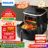 飞利浦（PHILIPS）海星空气炸锅 可视不用翻面 家用5.6L大容量 精准控温 智能触屏 父亲节礼物 多功能全自动 HD9257 