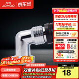 九牧（JOMOO）干湿两用通用方形地漏防臭地漏芯 卫生间下水洗衣机地漏三通接头 洗衣机地漏接头-92268