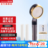潜水艇（Submarine）增压花洒喷头软管可拆双重过滤 淋浴洗澡家用手持淋浴莲蓬头 【负离子除氯】花洒H5+滤芯2个