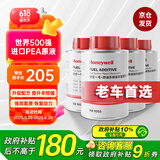 霍尼韦尔（Honeywell）燃油宝汽油添加剂航空一号燃油系统强效八合一复原剂4支装/480ml