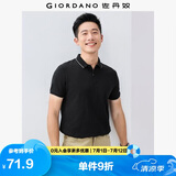 佐丹奴Polo衫男士蜂巢网眼珠地布男翻领上衣polo衫男短袖01011425