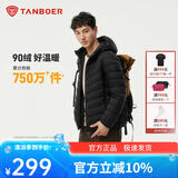 坦博尔羽绒服男轻薄秋冬外套男士羽绒服连帽短款秋冬外套TF246209 黑色 L (175)
