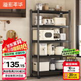 溢彩年华厨房置物架落地储物架客厅收纳架货架零食架【50*40*175cm】6136