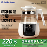 小白熊SnowBear恒温水壶婴儿调奶器温奶冲泡奶热水壶暖奶1.2L烧水壶 5022