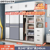 志磊【包安装】衣柜卧室两门移门衣橱简易储物推拉门大衣柜 【2米主柜】+顶柜+边柜 3门