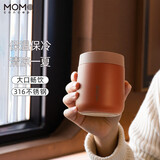 MOMOCONCEPT保温杯女士高颜值momo便携咖啡杯送生日礼物小容量水杯260ml