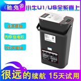 驰兔小牛电池u1改装小牛u1d UQI直上大容量48v锂电池US小牛U1C/u1B U1/US直上【48v26Ah】汽车+5A充