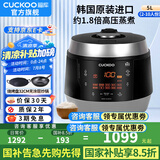 福库（CUCKOO）韩国原装进口电饭煲真高压麦饭石型内胆三维立体加热多功能家用智能预约电饭锅电炖锅不粘锅0690FR CRP-Q1050FS黑色（2-10人） 5L