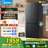 美的（Midea）真香系列60cm薄501十字四开门一级变频风冷无霜国家补贴以旧换新家用大容量电冰箱BCD-501WSPM(Q)