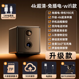 【极清画质】无线摄像头高清监控器360度无死角带夜视无需连wifi免插电家用手机远程4g终身免流量 WIFI【升级款】4K超清+远程监控+免插电 2025新升级 超长待机1980天 鹰眼双摄