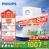 飞利浦（PHILIPS）净水器家用净水机引擎800G 5年长效RO反渗透直饮机 2.1L/min流速饮水机净水器AUT7025【国家补贴】