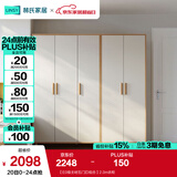林氏家居成品衣柜卧室小户型收纳柜储物柜实木脚衣橱国家补贴橱柜JC18D 【E0级主材五门|D组合】2.0m衣柜