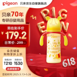 贝亲（Pigeon）迪士尼自然实感第3代宽口径PPSU奶瓶330ml LL号 秋收时分 AA235