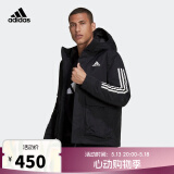 阿迪达斯 （adidas）【滔搏运动】Adidas阿迪达斯男装上衣连帽户外舒适百搭宽松棉服 GT1688 S