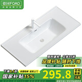 FOAO台盆陶瓷一体盆洗手盆浴室柜卫生间中边盆台下洗脸盆单盆洗漱柜盆 【91*50cm】平面单盆+下水套装