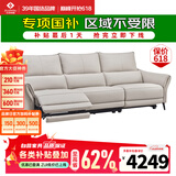 左右沙发皮艺零靠墙功能双电动沙发DZY6040 大三位人右电动大象灰