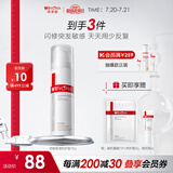 薇诺娜舒敏保湿特护霜15g舒缓修护补水乳液面霜面部护肤品