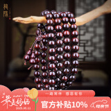 龍隐 正宗印度小叶紫檀手串男女士款手链佛珠子念珠文玩母亲节礼物 爆满星10mm*108颗（附证书）