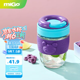 miGo甜甜圈玻璃杯吸管水杯高颜值熊PP茶杯耐高温咖啡杯340ml朋克派对