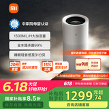 米家小米无雾加湿器3Pro 家用办公室大面积1500ml/h极速加湿电解水UV杀菌CJSJSQ01MX