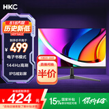 HKC 27英寸IPS面板144Hz高刷1080P低蓝光99%sRGB广色域HDMI电竞家用电子书商务办公电脑显示器V2719
