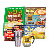 四只猫咖啡拿铁蓝山黑咖啡130杯 0植脂末 速溶咖啡粉 四只猫 三合一 共1430g
