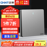 正泰(CHNT)开关插座墙壁面板家用86型面板一开多控开关NEW6C幻银灰