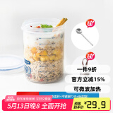 ASVEL抗菌隔夜燕麦杯带盖便携早餐杯可微波密封酸奶燕麦片牛奶杯 蓝色高款480ML(保温提袋+勺子)