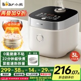 小熊（Bear）电饭煲 4~5人 家用0特氟龙厚釜电饭锅 微压快煮多功能 柴火饭杂粮饭立体加热3L DFB-D30T1