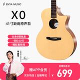 enya恩雅旅行木电箱民谣吉他初学者成人男生女生新手入门它X0 41英寸原木色缺角 EGA-X0