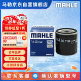 马勒（MAHLE）机油滤芯机滤OC1196(捷达/桑塔纳/速腾/高7/朗逸/宝来/途观 EA211