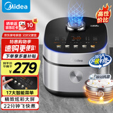 美的（Midea）电饭煲4L家用3-4人电饭锅银钻圆灶釜飞快系列炫彩触控屏22分钟快速饭智能微压米饭锅以旧换新RC475