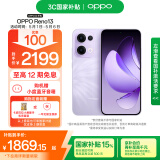 OPPO Reno13 12GB+256GB 蝶蝶紫 超美小直屏 AI实况 IP69满级防水 学生游戏 5G智能拍照手机 国家补贴