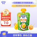 亨氏 (Heinz) 苹果香芒水果泥120g婴儿辅食宝宝辅食营养果汁泥6月+