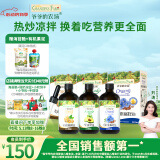 爷爷的农场核桃油牛油果油亚麻籽油110ml*3瓶 热炒凉拌 赠婴儿宝宝辅食食谱
