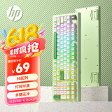惠普（HP）K300真机械手感键盘 轻音高颜值 98客制化配列 插拔有线游戏笔记本电脑 绿色白心三拼键帽